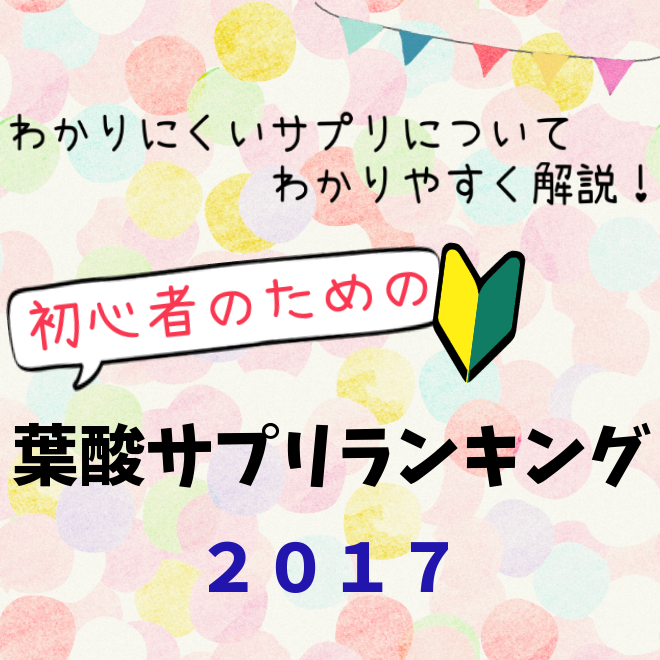 f:id:xv_sunflower_vx:20170227232517p:plain f:id:xv_sunflower_vx:20170227232517p:plain